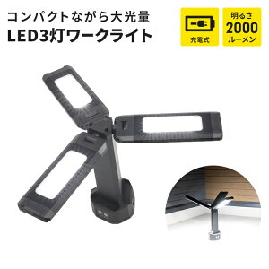 [NCg USB [d Ɠ  }Olbg ݂艺 LED Cg 9W 3 IP54 hJ Ə q