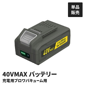 yyVX[p[SALE10%OFFz[duoL[p obe[ Pi BV-9400p փobe[ p 40V 2000mAh [dpbN
