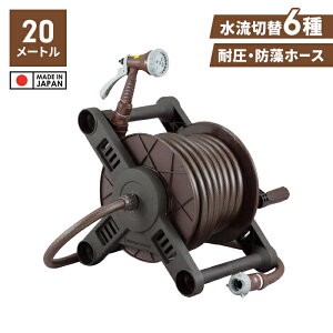 �y�l�����z�z�[�X���[�� 20m �U���z�[�X �z�[�X �R���p�N�g �V�����[�z�[�X �U���p�i ���@�\ �I�ׂ鐅�� ���g���J���[ �ƒ�؉� �����