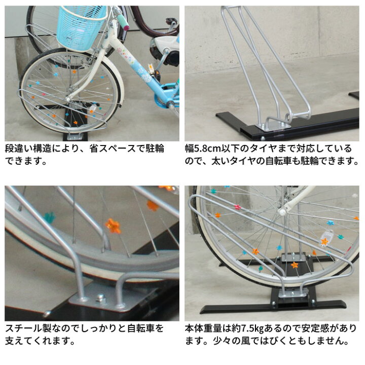 pxl-2 自転車置場