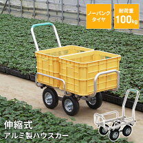 楽天市場】運搬車 農業 免許の通販