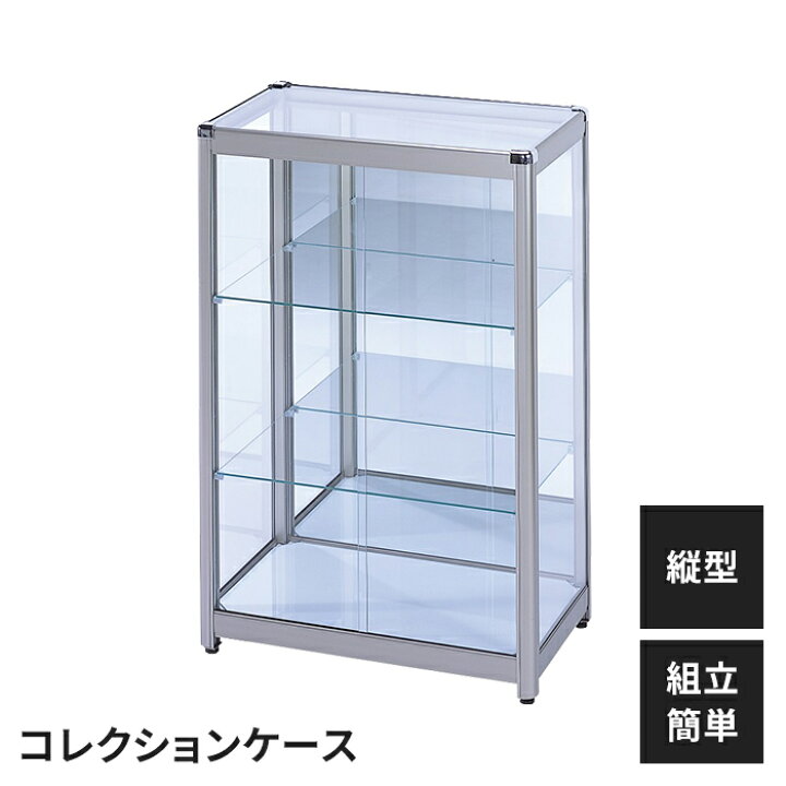 さらにお値下げ】ガラスケース入荷しました！！