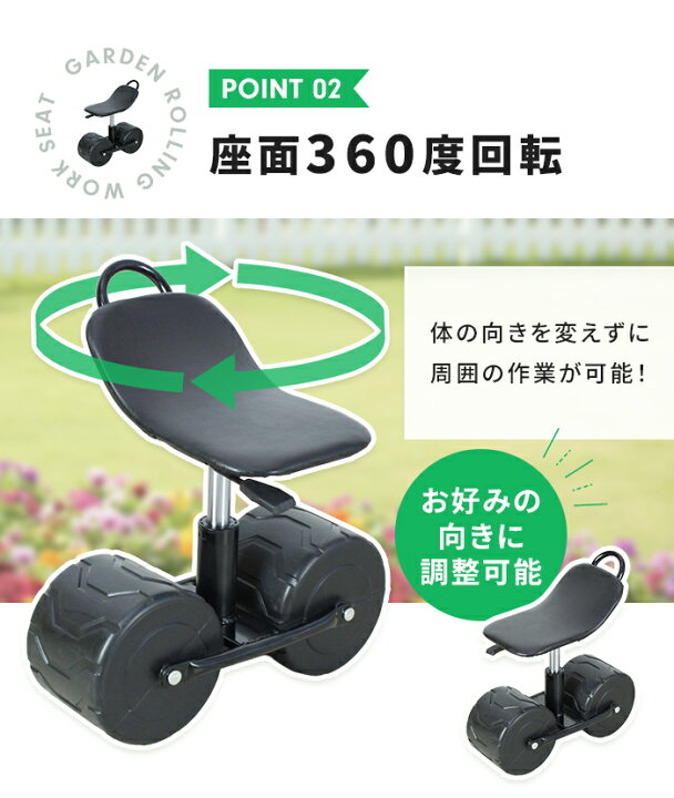 楽天市場】【値下げ】移動椅子 回転座面 高さ調節 幅47.5×奥行21.5×高 