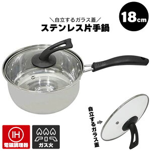 yyVX[p[SALE10%OFFzЎ 18cm Wt IHΉ KXΑΉ XeX Ў  2.0L XeX Ȃ  ~j W ЎȂ  t^