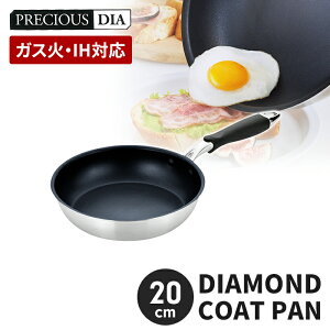 tCp ih 20cm y KX IHΉ ϋv  ȒP Abvnh I[MΉ y ӂfhH   V l炵