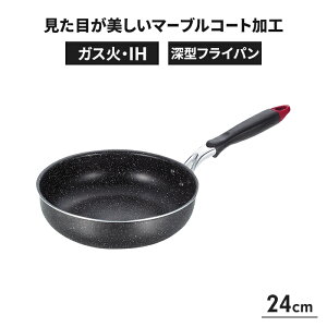 IH/KXΑΉ [^tCp 24cm }[uR[g [^ tCp KX IH I[M ϋv  ɂ wV[ uߓ   V l炵