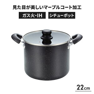 IH/KXΑΉ  22cm V`[|bg KX IH I[M Wt ϋv  ɂ }[uR[g wV[   V l炵