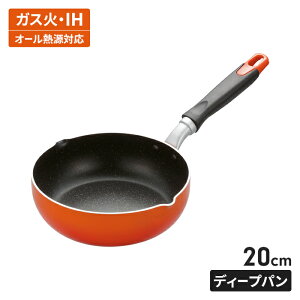 IH/KXΑΉ fB[vp 20cm IH KXΑΉ 20Z` tCp [^  A~ etv`iH }[uH M`ǂ   V l炵