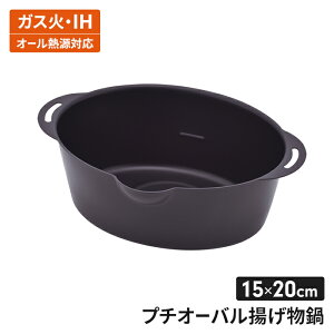 IH/KXΑΉ g ~jTCY ȉ~` VՂ 15×20cm KX IH I[M S Ȃ ٓ RpNg  g ٓ RpNg ֗   V l