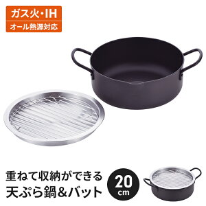 y|Cg5{ 11/21 10:00-12/05 09:59zIH/KXΑΉ VՂ 20cm obgt S  g S gȂ g  d˂Ď[ KX IH I[M RpNg g ٓ R