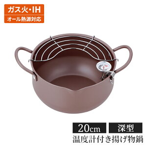 IH/KXΑΉ VՂ 20cm IH xv/؂A~t [^^Cv ĂՂ S g S gȂ g  S Ȃ KX IH I[M RpNg g ٓ Rp