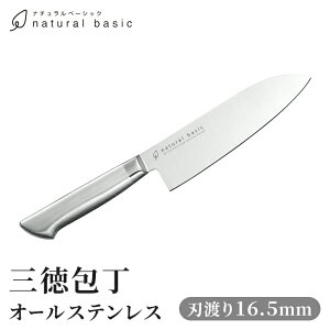 I[XeX ̌^ O 16.5cm XeX  qI \  ȒP Trɂ Lb`pi   V l炵