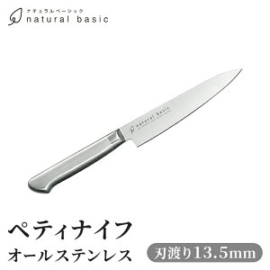 I[XeX ̌^ yeBiCt 13.5cm XeX  qI \  ȒP Trɂ Lb`pi  V l炵