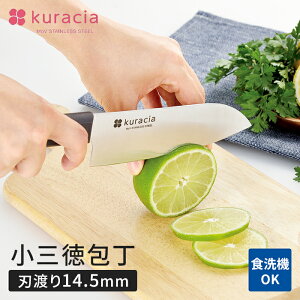 uf O 14.5cm ~jTCY \ y  H@OK ufoiWE| Trɋ  Lb`pi  V l炵