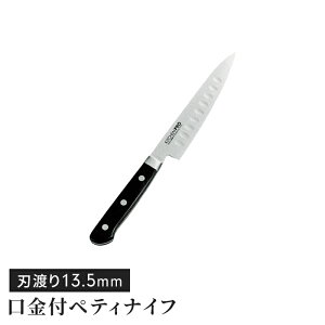 XeX ʕiCt 13.5cm yeBiCt t \iCt ~jTCY  Lb`pi ʃfBuH XeXn V l炵
