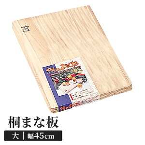 ː܂Ȕ 45×30cm  ܂Ȕ ؐ  JbeBO{[h lp ʎgp\ Lb`c[ ֗ y  }[Nt V l炵