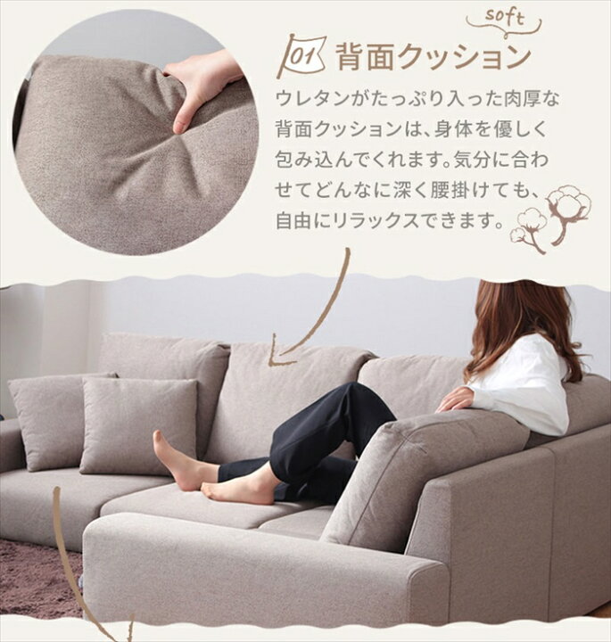 楽天市場 ローソファー セット 肘なし 肘付き コーナー ソファー クッション2個付き リビング ソファ おしゃれ かわいい 北欧 ロータイプ さんじょうインテリア