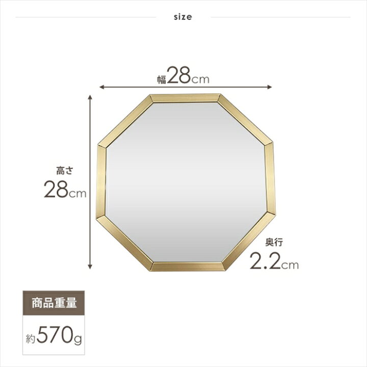 楽天市場 楽天スーパーsale 10 Off 鏡 卓上ミラー 八角形 Mサイズ メイク スタンドミラー 卓上鏡 アルミフレーム 軽量 軽い ミラー 角度調整スタンド 雑貨 さんじょうインテリア