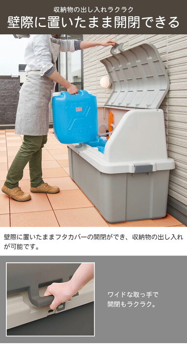 楽天市場】【値下げ】収納 ボックス BOX フタ付き 収納庫 道具入れ 