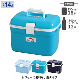 【ポイント5倍 05/23 12:00-06/05 09:59】クーラーボックス 小型 14L 保冷 軽量 ランチボックス 飲み物 アウトドア ピクニック キャンプ用品 釣り クーラーボックス ピクニック バスケット 保冷