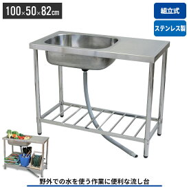 楽天市場 簡易 手洗いの通販