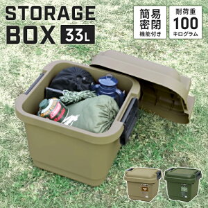 [{bNX 33L ω׏d100kg ^t {bNX 400  ȈՖ pbLt AEghA ȈՃe[u CX  Rei {bNX v   [P[X Lv c[{bNX