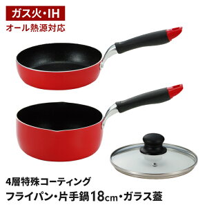 IHΉ tCpE3_Zbg tCp Ў 18cm W IH KX Ή Zbg }` }[utCp KXWt }` RpNg[ }[u3_Zbg