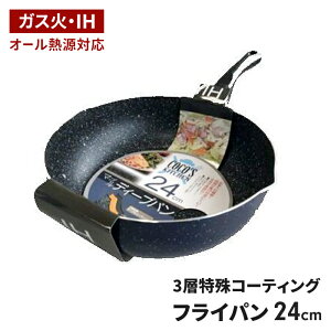 IHΉ tCp 24cm fB[vp }[uR[g ih KX I[MΉ [^ tCp 24Z` A~ y uߓ ߓ y A~ tbfH  тɂ 