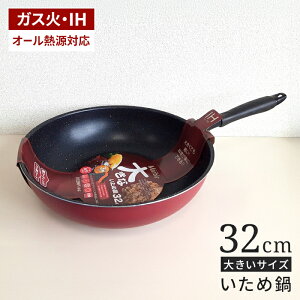 IHΉ 傫uߓ 32cm ߓ 32Z` tbfR[g KXΑΉ rbO 傫 tCp ؓ [^ ӂfH tbfH y y Ƒ  5lƑ t@~[ V 