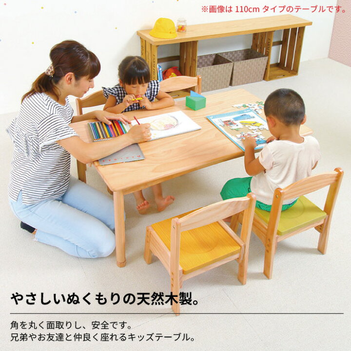 楽天市場 キッズテーブル 幅60 かわいい 子供 机 テーブル 木製 高さ調節 シンプル つくえ お絵描き 勉強 子供部屋 ウッド 保育園 幼稚園 プレゼント さんじょうインテリア
