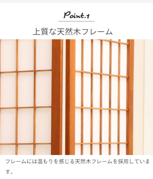 楽天市場】【在庫処分/セール】和風衝立 4連 高さ 150cm 木製 