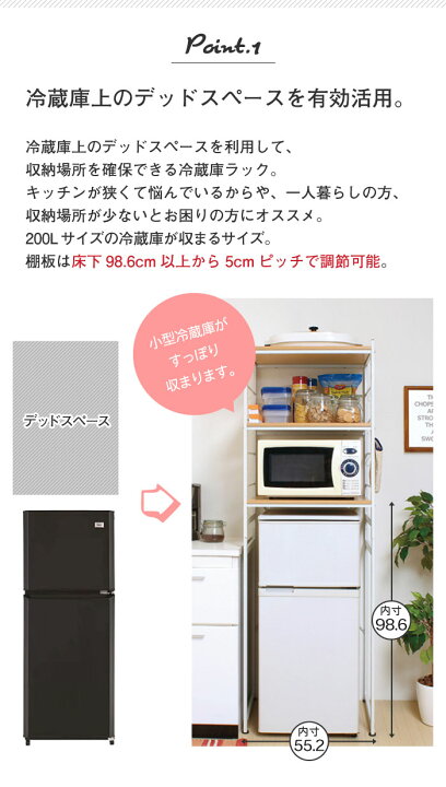 冷蔵庫ラック スリム M5 Mgkke7267wh おしゃれ キッチンラック ホワイト 棚 67 Off キッチンラック 冷蔵庫ラック スリム M5 Mgkke7267wh おしゃれ キッチンラック ホワイト 棚 67 Off キッチンラック