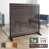 楽天市場】フェイク グリーン（屏風｜間仕切り）：インテリア・寝具 