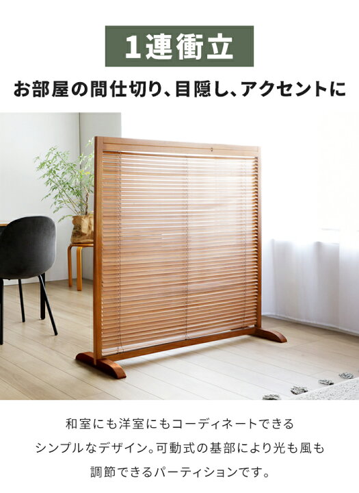 楽天市場】【値下げ】【在庫処分/セール】ついたて つい立て 仕切り 