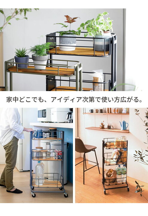楽天市場】【値下げ】ワゴン キャスター付き 3段 キッチンワゴン 
