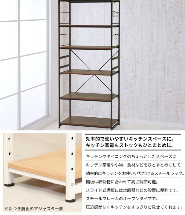 キッチン棚 おまけで棚とパラソルハンガー【値下1万円→6千