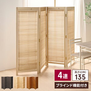 p[e[V ՗ a 4A 135cm ^Cv J uCh ̌ ډB d Ԏd؂ X ItBX ȒPg ܂肽 ܂ a_ d؂  k V l