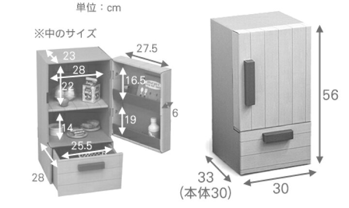 Off おままごとダンボール冷蔵庫 おもちゃ 冷蔵庫 段ボール プレゼント 誕生日 キッチン おままごと こども キッズ おすすめ 人気 Materialworldblog Com