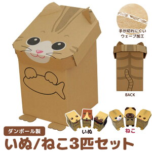 ダンボール 紙 ホビーの人気商品 通販 価格比較 価格 Com ダンボール 紙 ホビーの人気商品 通販 価格比較 価格 Com