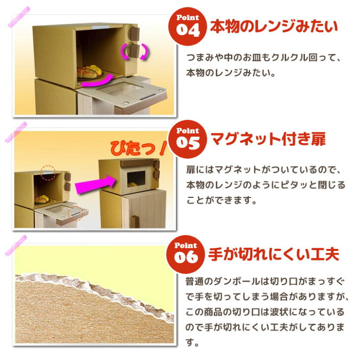 Off おままごとダンボール冷蔵庫 おもちゃ 冷蔵庫 段ボール プレゼント 誕生日 キッチン おままごと こども キッズ おすすめ 人気 Materialworldblog Com