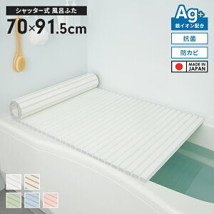 yyVX[p[SALE10%OFFzCW 70×91.5cm Vb^[ R hJr { AgR AG CI Ct^  Cӂ ӂӂ ӂ ֕ ΂ [ Ct^ E