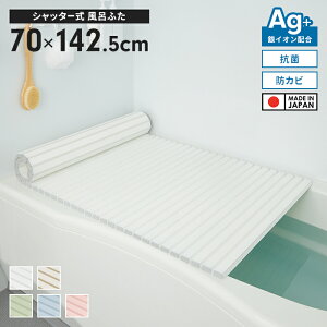 CW 70×142.5cm Vb^[ R hJr { AgR AG CI Ct^  Cӂ ӂӂ ӂ ֕ ΂ [ Ct^ Eh^ PLیt  ȃX