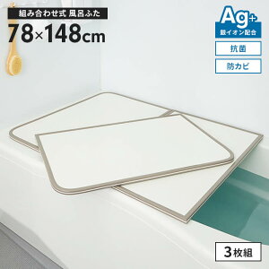 yyVX[p[SALE10%OFFzCW 78×148cm 3g gCӂ hJr Ct^ gݍ킹^Cv Cӂ ӂӂ tbg Ct^ PLیt  ȃXy[X V l炵