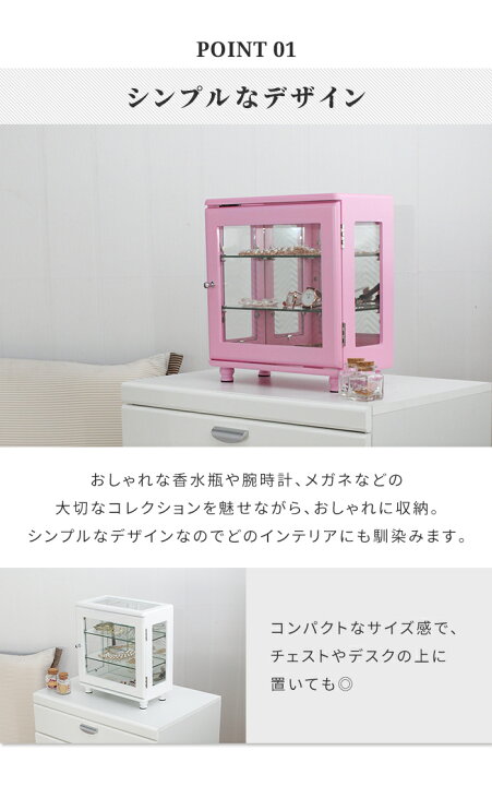 楽天市場】【値下げSALE】ケース ボックス BOX ラック 小物 