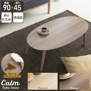 ylz܂肽 e[u 90 I[o Z^[e[u ܂r [e[u ؖڒ 90 rO k  V l炵