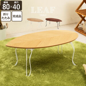 ܂肽 e[u 80  k 80 Z^[e[u [t I[N EH[ibg ܂r rO q  V