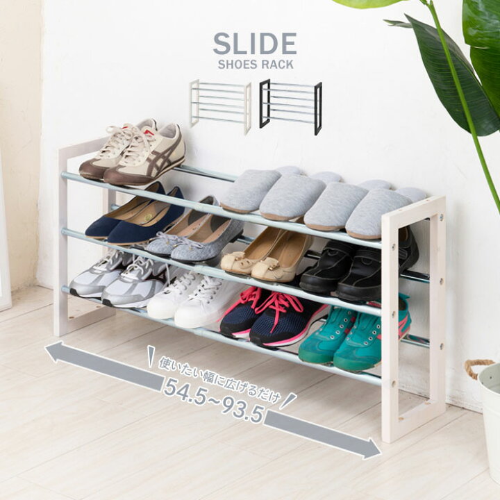 楽天市場】【楽天スーパーSALE10%OFF】【値下げ】シューズラック 3段 