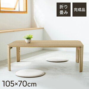 y|Cg5{ 11/21 10:00-12/05 09:59zZ^[e[u ܂肽 [e[u 105 ؖ rOe[u l炵  ܂r ܂肽݃e[u