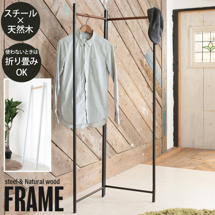 楽天市場】【値下げSALE】ハンガー ラック ハンガーラック スタンド 