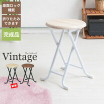 楽天市場】処分（スツール｜イス・チェア）：インテリア・寝具・収納の通販